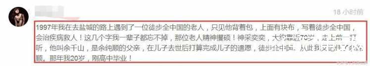 近几十年发生在罗布泊的真实事件 不止彭加木余纯顺604 / 作者:芽^_^ / 帖子ID:24073