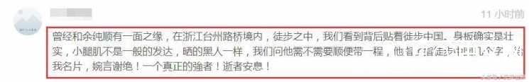 近几十年发生在罗布泊的真实事件 不止彭加木余纯顺651 / 作者:芽^_^ / 帖子ID:24073