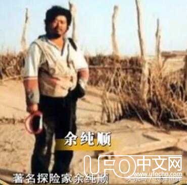 近几十年发生在罗布泊的真实事件 不止彭加木余纯顺893 / 作者:芽^_^ / 帖子ID:24073