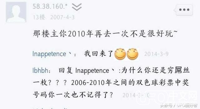 地球上唯一能时光倒流的地方——UFO系列之百慕大940 / 作者:1548880848 / 帖子ID:24093