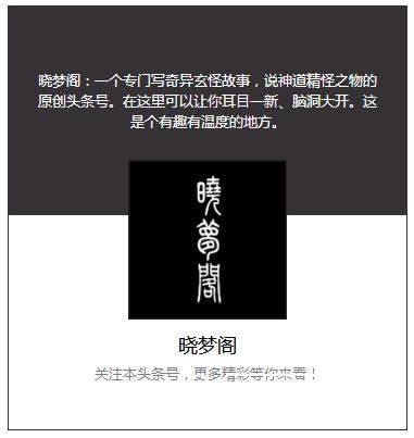 历史上突然消失的三个人：圣人，方士，皇帝，成为未解之谜867 / 作者:揭秘者 / 帖子ID:24118