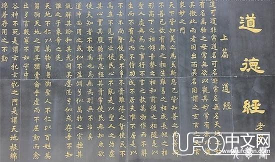 历史上突然消失的三个人：圣人，方士，皇帝，成为未解之谜560 / 作者:揭秘者 / 帖子ID:24118