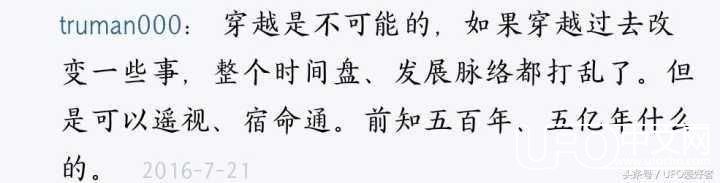 地球曾有四大史前文明，人类文明只是第五纪元的文明213 / 作者:a1562592059 / 帖子ID:24133