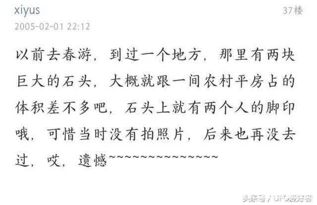 地球曾有四大史前文明，人类文明只是第五纪元的文明554 / 作者:a1562592059 / 帖子ID:24133
