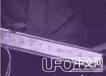 罗斯威尔飞碟坠毁谜团最新进展报道774 / 作者:山东老妖 / 帖子ID:24182