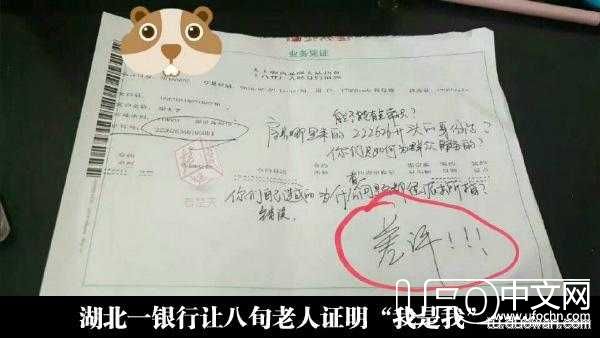 爆笑十一图（321）姑娘，你身后是黑洞吗，把同学都吸进去了710 / 作者:紫影 / 帖子ID:24226