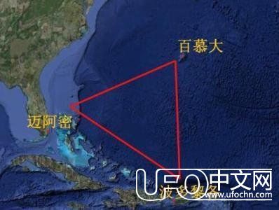 百慕大失踪飞机轮船，残骸在海底金字塔，或神秘引力所为575 / 作者:神秘社的怎怎 / 帖子ID:24242