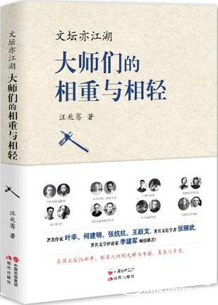 寻找暗物质，读自己的书，走自己的路，修自己的行284 / 作者:山东老妖 / 帖子ID:24330