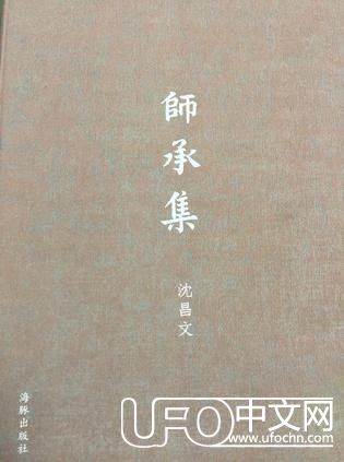 寻找暗物质，读自己的书，走自己的路，修自己的行936 / 作者:山东老妖 / 帖子ID:24330