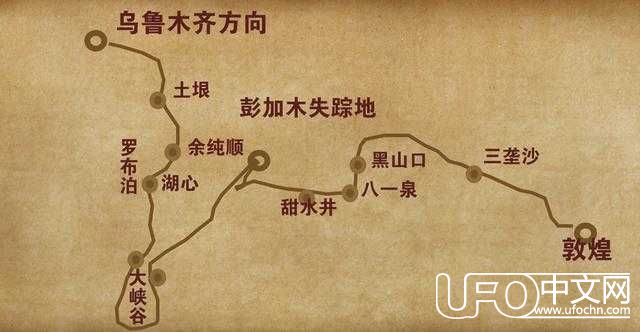 穿越无人区罗布泊，探寻神秘古楼兰735 / 作者:u3203186 / 帖子ID:24337