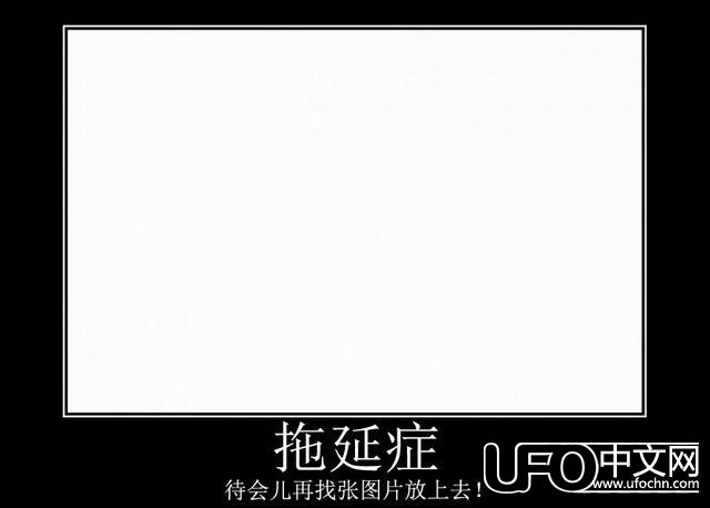 拖延症背后的科学：为什么我们要把事情拖到最后再做？171 / 作者:u3203186 / 帖子ID:24343