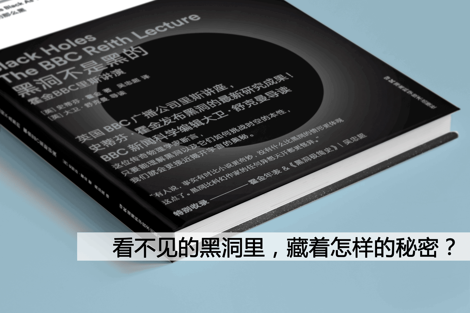 除了研究宇宙，霍金教授也曾关注中国高考788 / 作者:秋雨飘零 / 帖子ID:24382