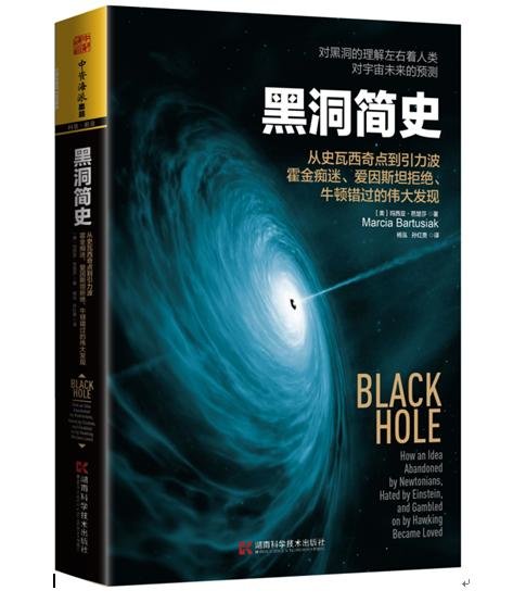 引力波探测与黑洞920 / 作者:另リ問 / 帖子ID:24636