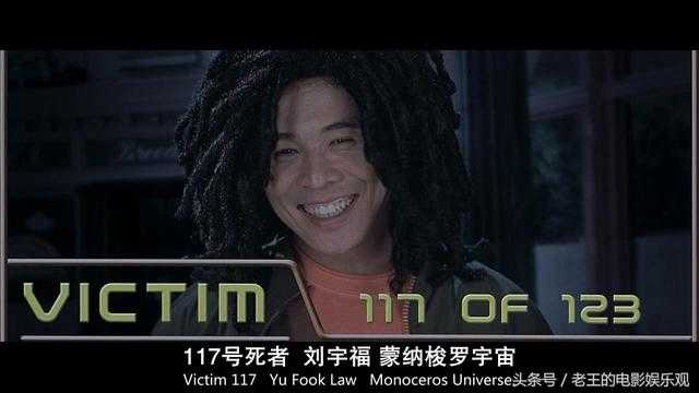 杀了平行宇宙中的自己能获得超能力？李连杰杀了123个快成仙了167 / 作者:揭秘者 / 帖子ID:24645