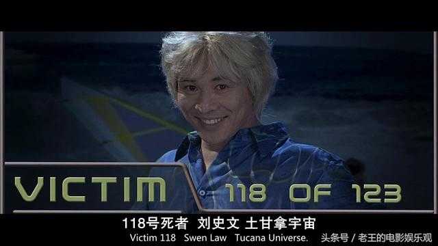 杀了平行宇宙中的自己能获得超能力？李连杰杀了123个快成仙了708 / 作者:揭秘者 / 帖子ID:24645