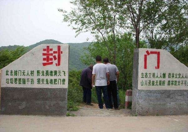 国内四大恐怖景点，第一个被称为鬼村，最后一个能让人吓尿裤子！37 / 作者:心灵 / 帖子ID:24663