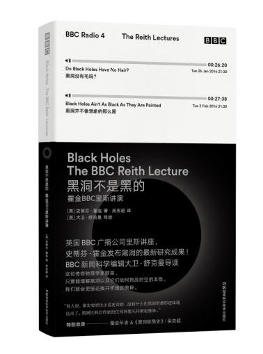 不可不知的黑洞大事记607 / 作者:erhuoliangzi / 帖子ID:24685