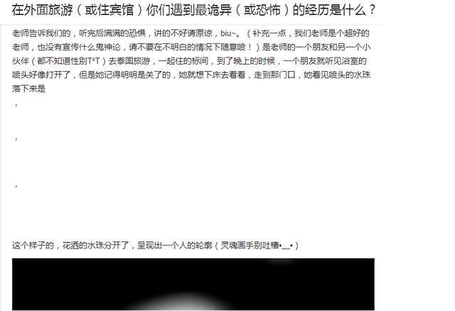 泰国旅行碰到的那些诡异灵异事件，泰国人碰到灵异事件如何破解？460 / 作者:月月 / 帖子ID:24714