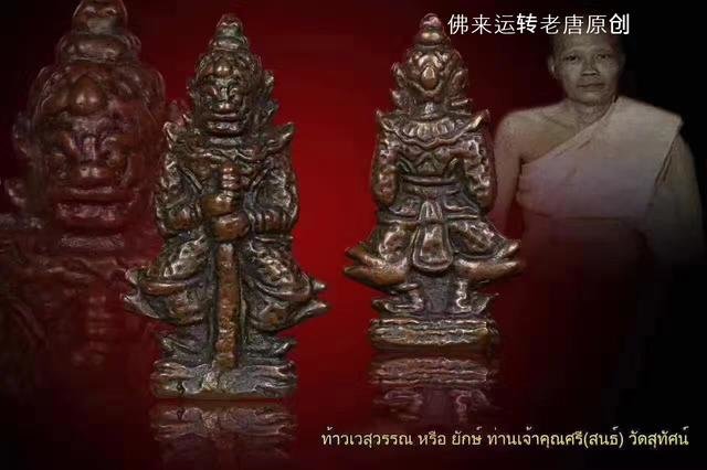 泰国旅行碰到的那些诡异灵异事件，泰国人碰到灵异事件如何破解？425 / 作者:月月 / 帖子ID:24714