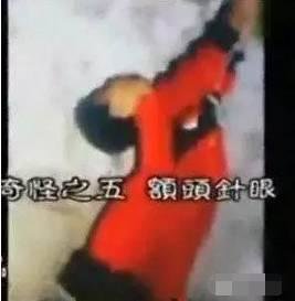 盘点灵异绝密档案 中国建国初期十大灵异事件221 / 作者:lovelingever / 帖子ID:24771