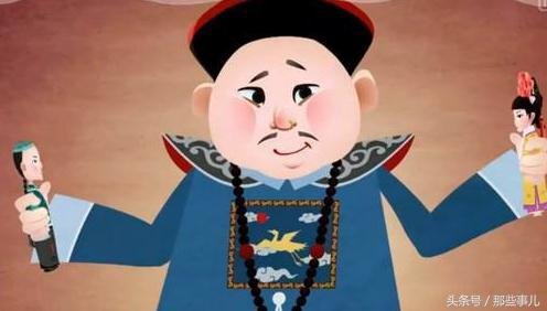 乾隆皇帝为何“独宠”他？揭秘“二皇帝”和珅敛财手段和死亡之谜！273 / 作者:杜阮君 / 帖子ID:24807