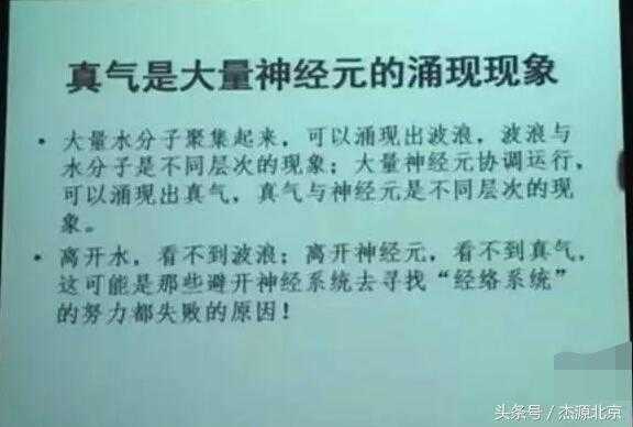 这多人都在讨论量子理论，它和我们生活密切相关，这几个方面你能想到吗？525 / 作者:陈明效 / 帖子ID:24835