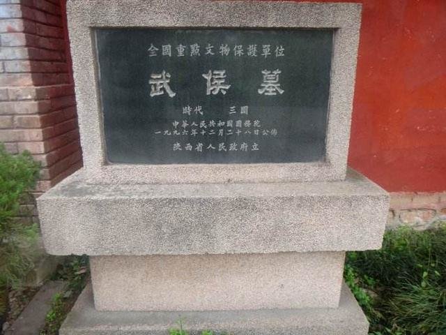 诸葛亮墓为什么至今无人能盗，有一原因考古专家都拿它没办法948 / 作者:漫随 / 帖子ID:24845