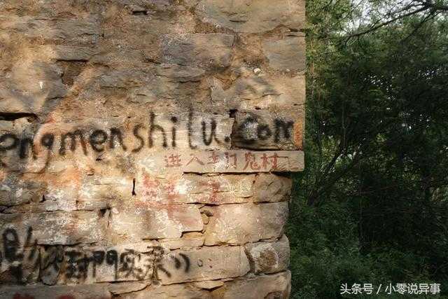 网友探访封门村，往日恐怖的“鬼村”变成了露营者的圣地855 / 作者:漫随 / 帖子ID:24861