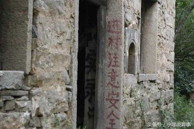 网友探访封门村，往日恐怖的“鬼村”变成了露营者的圣地922 / 作者:漫随 / 帖子ID:24861