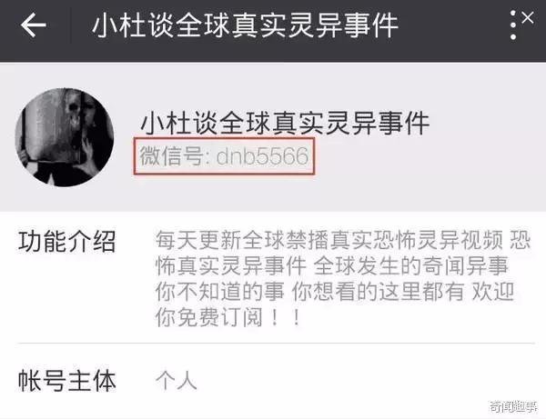 八张真实灵异事件照片733 / 作者:漫随 / 帖子ID:24865