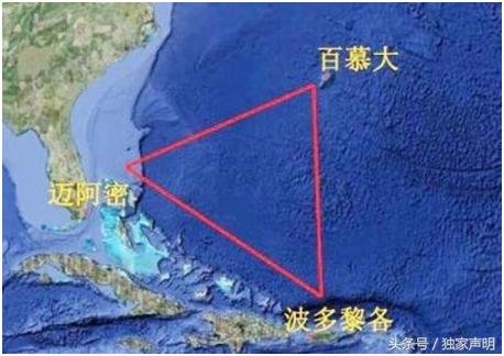 百慕大之谜，一个烂俗的谎言16 / 作者:admin / 帖子ID:24918