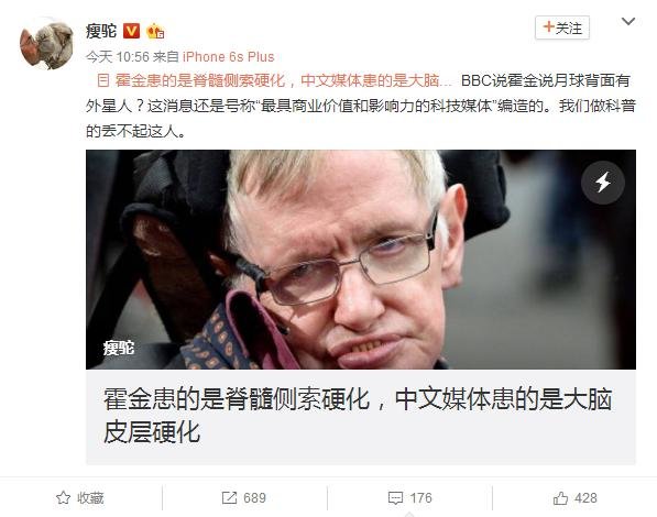 霍金警告我们不要登月，是因为月球上有外星人吗？552 / 作者:admin / 帖子ID:24941