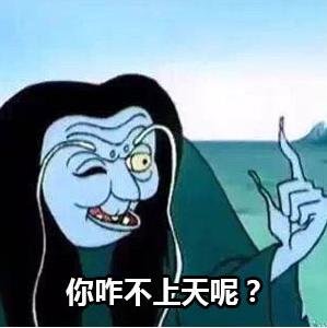 霍金警告我们不要登月，是因为月球上有外星人吗？543 / 作者:admin / 帖子ID:24941