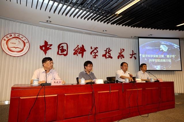 我“墨子号”卫星首次将量子纠缠分发的世界纪录提高到千公里量级30 / 作者:艾萨克·牛顿 / 帖子ID:24995