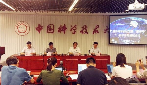 “墨子号”量子卫星率先实现千公里级星地双向量子纠缠分发235 / 作者:admin / 帖子ID:24996