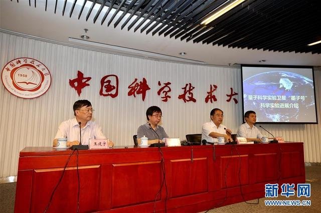 “墨子号”量子卫星率先实现千公里级星地双向量子纠缠分发260 / 作者:admin / 帖子ID:24996