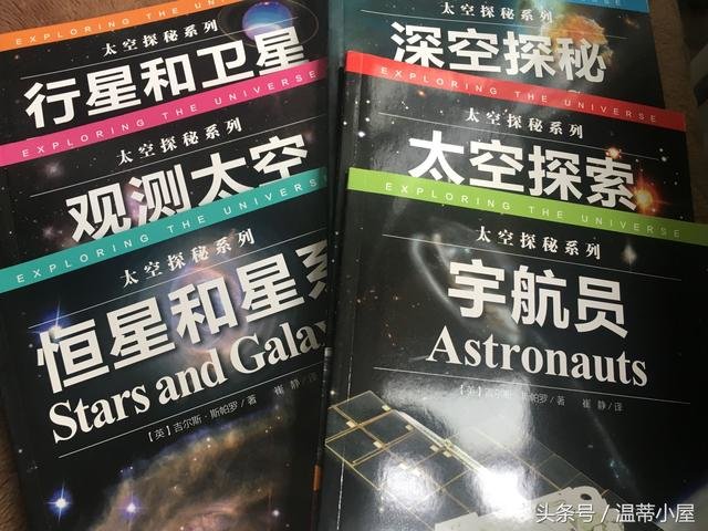 科普哪有那么难，拥有这3件法宝，让孩子爱上宇宙星空轻而易举！522 / 作者:admin / 帖子ID:25010