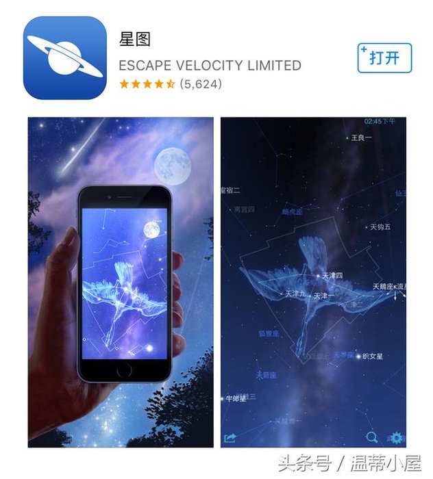 科普哪有那么难，拥有这3件法宝，让孩子爱上宇宙星空轻而易举！325 / 作者:admin / 帖子ID:25010