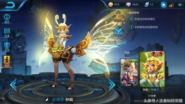 王者荣耀：新五大“未解之谜”，艾琳和后羿是什么关系？848 / 作者:admin / 帖子ID:25030