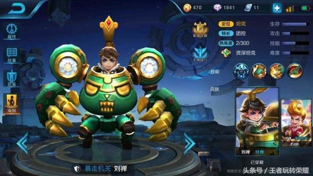 王者荣耀：新五大“未解之谜”，艾琳和后羿是什么关系？824 / 作者:admin / 帖子ID:25030