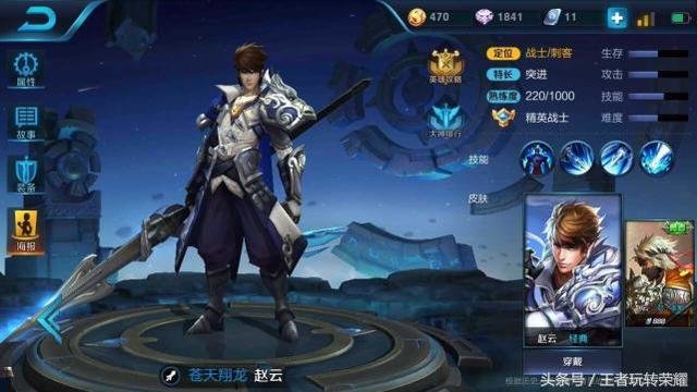 王者荣耀：新五大“未解之谜”，艾琳和后羿是什么关系？963 / 作者:admin / 帖子ID:25030
