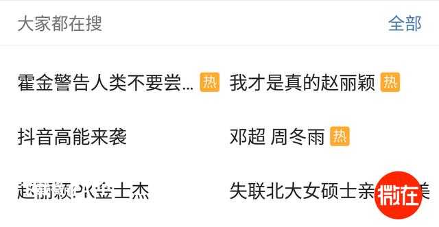 霍金警告人类别登月，因为后面有外星人，才怪！139 / 作者:上校 / 帖子ID:25061