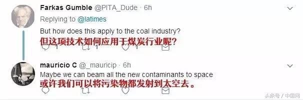 中国量子卫星打破世界纪录，为啥美国总统躺枪？672 / 作者:admin / 帖子ID:25097