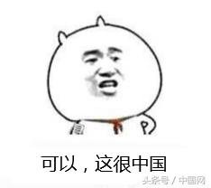 中国量子卫星打破世界纪录，为啥美国总统躺枪？935 / 作者:admin / 帖子ID:25097