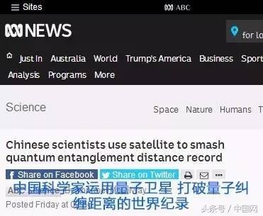 中国量子卫星打破世界纪录，为啥美国总统躺枪？790 / 作者:admin / 帖子ID:25097
