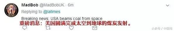 中国量子卫星打破世界纪录，为啥美国总统躺枪？591 / 作者:admin / 帖子ID:25097