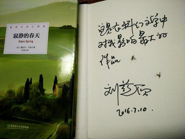 呆子刀对话刘慈欣全本：《三体》“逃离太阳系”背后有何深意？15 / 作者:WX. / 帖子ID:25117