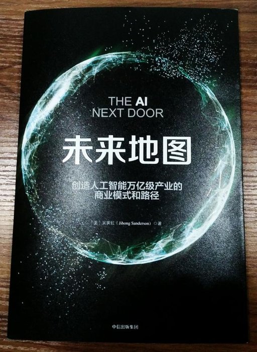 呆子刀对话刘慈欣全本：《三体》“逃离太阳系”背后有何深意？81 / 作者:WX. / 帖子ID:25117
