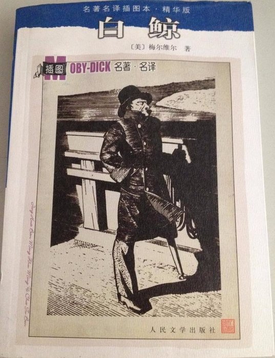 呆子刀对话刘慈欣全本：《三体》“逃离太阳系”背后有何深意？392 / 作者:WX. / 帖子ID:25117
