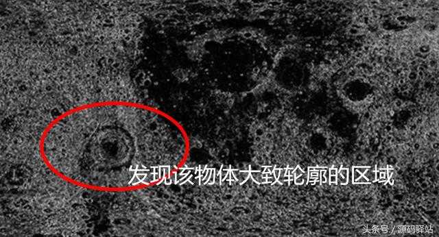 天哪，谁在月球背面埋了一颗超级反坦克地雷？高2.5公里，直径大于15公里887 / 作者:admin / 帖子ID:25178